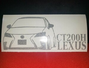 レクサス　CT200H　ZWA10　車体ステッカー　6.5×16 ラメシルバー　エアロ　車高短　カッティングステッカー /　レクサスG-PRODUCE