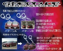 プリウスα　ZVW41　エアロ　bl　アクリルキーホルダー　2個セット　 車体ステッカー　車高短 / プリウスG-PRODUCE_画像2