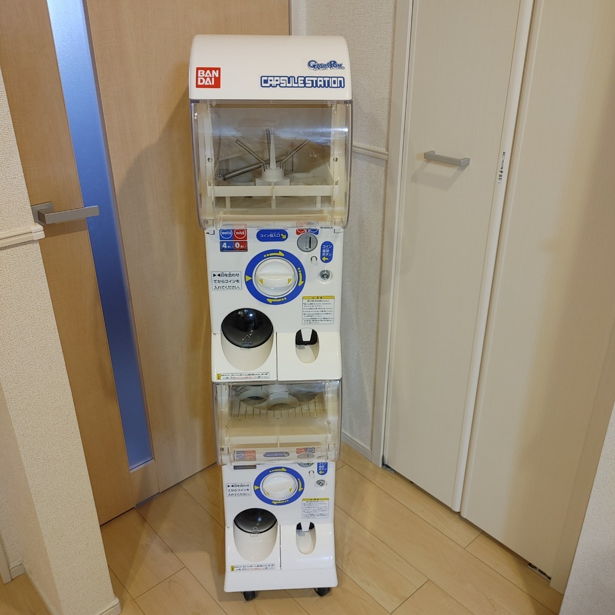 カプセルステーションの値段と価格推移は?|133件の売買情報を集計 カプセルステーションの値段と価格推移は?|133件の売買情報を集計