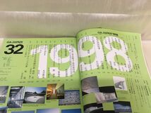 c01-07 / GAJAPAN 32　ENVIRONMENTAL DESIGN　5-6/1998　特集：日本を代表する9人の最新計画案を紹介 安藤忠雄/池原義郎/石山修武ほか_画像2