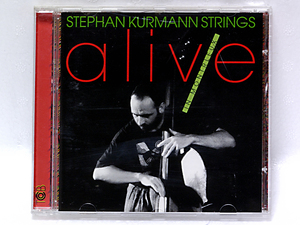 ★盤面良好★スイス弦楽四重奏入り異色ジャズ・アンサンブル★ステファン クルマン(b)『Alive in Montreux』Stephan Kurmann Strings★