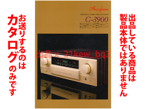 * all 6. catalog only * Accuphase Accuphase[ pre-amplifier C-3900 catalog 2020 year 6 month ]* catalog only. * product body is not 