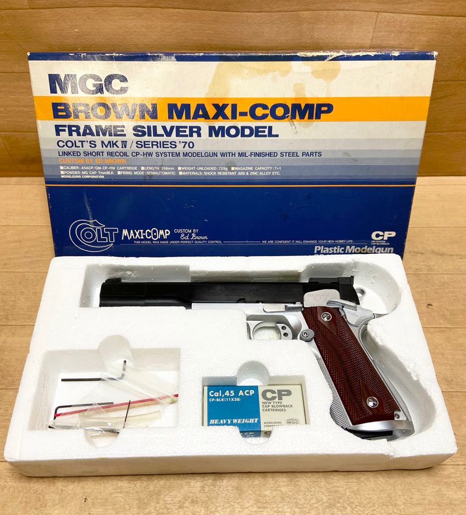 ヤフオク! -「colt government」(モデルガン) (トイガン)の落札相場 ヤフオク! -「colt government」(モデルガン) (トイガン)の落札相場