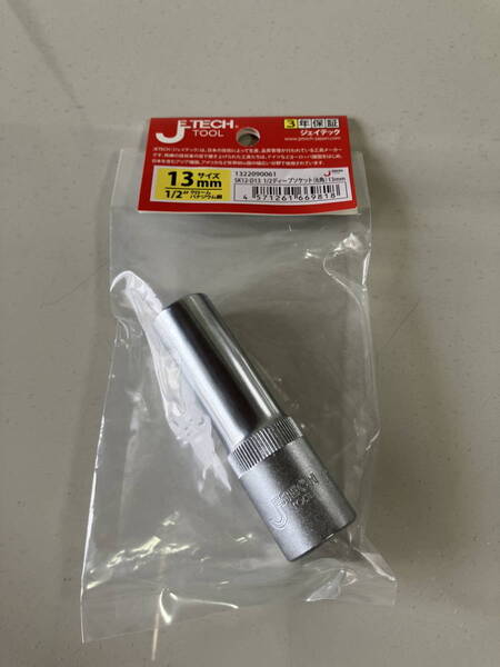13mm/ディープソケット 1本★1/2インチ★6角★JETECK ジェイテック★ソケット 長さ約77mm★SK12-D13☆bzaif★HAN0417500★504 -01