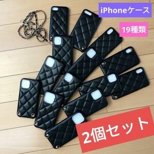 新品 2個セット19種類から選べるiPhoneケース縦型タイプ チェーンストラップ付♪♪