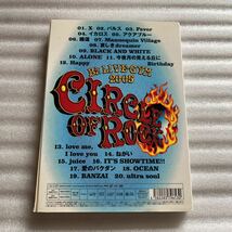 【B'z】 DVD B'z LIVE-GYM 2005 -CIRCLE OF ROCK- ビーズ Bz ライブ ライヴ コンサート 稲葉浩志　松本孝弘_画像2