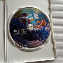 ファインディングニモ DVD ファインディング・ニモ 本編 特典映像 付き セル版 ピクサー Disney ディズニー_画像3