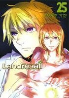 Ｌａｎｄｒｅａａｌｌ(２５) ゼロサムＣ／おがきちか(著者)