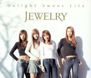 Ｄｅｌｉｇｈｔ　Ｓｗｅｅｔ　Ｌｉｆｅ／ＪＥＷＥＬＲＹ