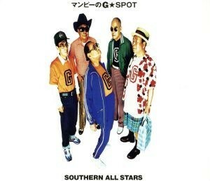 マンピーのＧ★ＳＰＯＴ（デジタルリマスタリング盤）／サザンオールスターズ