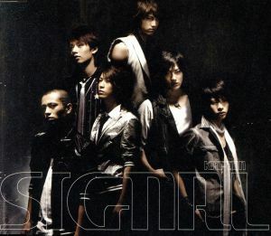 ＳＩＧＮＡＬ／ＫＡＴ－ＴＵＮ