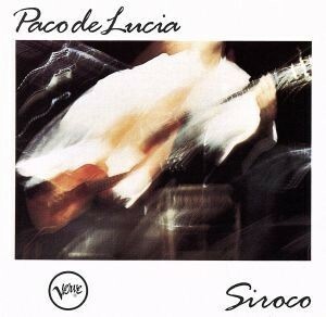 【輸入盤】Ｓｉｒｏｃｏ／パコ・デ・ルシア