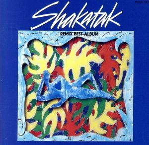 ＳＨＡＫＡＴＡＫ　ＲＥＭＩＸ　ＢＥＳＴ　ＡＬＢＵＭ（リミックス・オブ・シャカタク）／シャカタク