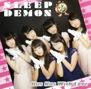 ＳＬＥＥＰ　ＤＥＭＯＮ（Ｔｙｐｅ－Ａ）／Ｋｕｓ　Ｋｕｓ　Ｗｉｔｈ　Ｌｏｖｅ