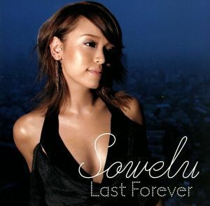 Ｌａｓｔ　Ｆｏｒｅｖｅｒ／Ｓｏｗｅｌｕ