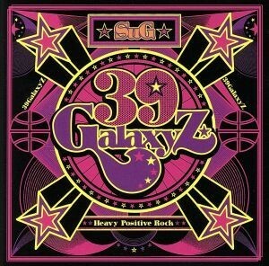 ３９ＧａｌａｘｙＺ（初回限定盤）（ＤＶＤ付）／ＳｕＧ