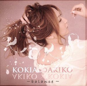 ＫＯＫＩＡ∞ＡＫＩＫＯ～ｂａｌａｎｃｅ～／ＫＯＫＩＡ