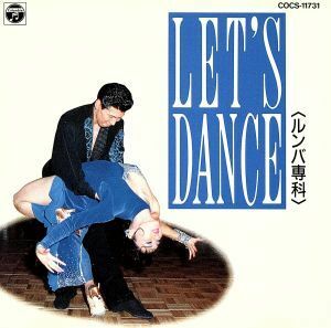 Ｌｅｔ′ｓ　Ｄａｎｃｅ１／ルンバ専科／コロムビア・ボールルーム・オーケストラ