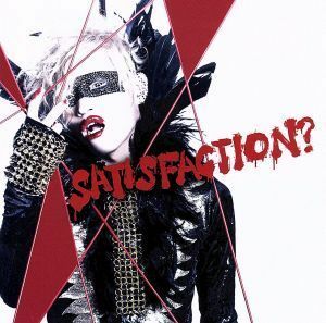 ＳＡＴＩＳＦＡＣＴＩＯＮ？（初回限定盤Ｂ）（ＤＶＤ付）／ＢＯＲＮ