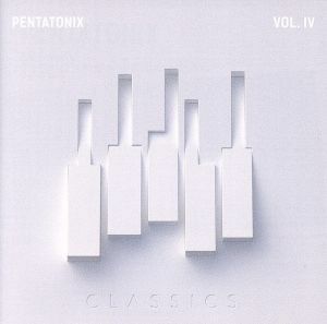 ＰＴＸ　ＶＯＬ．IV－クラシックス／ペンタトニックス