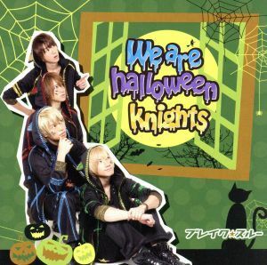 Ｗｅ　ａｒｅ　ｈａｌｌｏｗｅｅｎ　ｋｎｉｇｈｔｓ（初回限定盤Ｂ）／ブレイク☆スルー