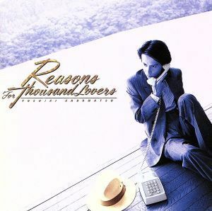 Ｒｅａｓｏｎｓ　ｆｏｒ　Ｔｈｏｕｓａｎｄ　Ｌｏｖｅｒｓ／角松敏生