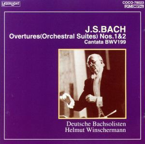 バッハ：管弦楽組曲第１、２番／ヘルムート・ヴィンシャーマン,ドイツ・バッハ・ゾリステン