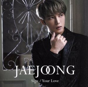 Ｓｉｇｎ／Ｙｏｕｒ　Ｌｏｖｅ（通常盤）／ジェジュン（Ｊ－ＪＵＮ）