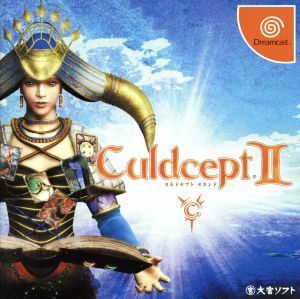  Culdcept Second | Dreamcast 