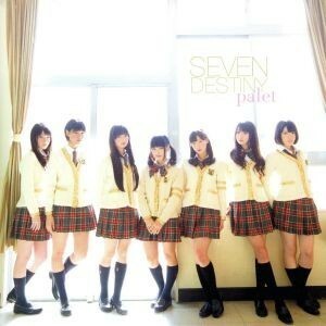 ＳＥＶＥＮ　ＤＥＳＴＩＮＹ／ｐａｌｅｔ