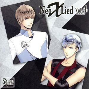 Цукипро Цукита. Серия: SQ "Neo x Lied" Vol. 4 Great &amp; Hiiragi Hiiragi / Yuichiro Umehara / Shunsuke Takeuchi
