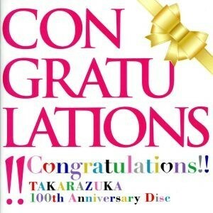 Congratulations!! TAKARAZUKA 100th Anniversary Disc| Takarazuka ..., орхидея .. .* love .