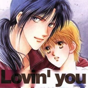 MBCD серии Lovin*You| Fujiwara .