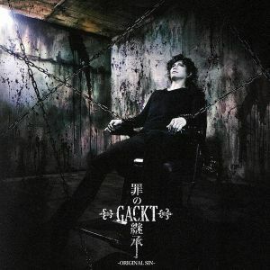 罪の継承～ＯＲＩＧＩＮＡＬ　ＳＩＮ～（通常盤）／Ｇａｃｋｔ