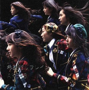 [国内盤CD] AKB48/希望的リフレイン (Type C) [CD+DVD] [2枚組]