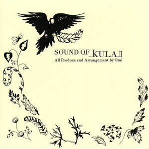 ＳＯＵＮＤ　ＯＦ　ＫＵＬＡＩＩ／ＯＭＩ