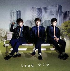 サクラ（初回限定盤Ｃ）／Ｌｅａｄ