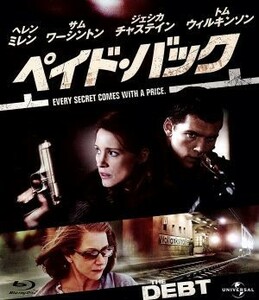 ペイド・バック（Ｂｌｕ－ｒａｙ　Ｄｉｓｃ）／ヘレン・ミレン,サム・ワーティングトン,ジェシカ・チャスティン,ジョン・マッデン（監督）,