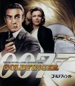 ００７／ゴールドフィンガー（Ｂｌｕ－ｒａｙ　Ｄｉｓｃ）／（関連）００７（ダブルオーセブン）,ショーン・コネリー,ゲルト・フレーベ,オ