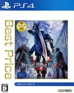 Ｄｅｖｉｌ　Ｍａｙ　Ｃｒｙ　５　Ｂｅｓｔ　Ｐｒｉｃｅ／ＰＳ４