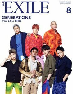 月刊　ＥＸＩＬＥ(８　２０１９) 月刊誌／ＬＤＨ