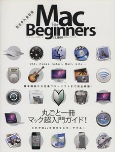 Mac for Beginners 100% Mucc series |...