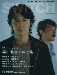 ＳＷＩＴＣＨ(ＶＯＬ．２９　ＮＯ．１０)／スイッチ・パブリッシング