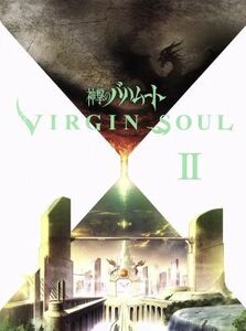 神撃のバハムート　ＶＩＲＧＩＮ　ＳＯＵＬ　II（初回限定版）（Ｂｌｕ－ｒａｙ　Ｄｉｓｃ）／Ｃｙｇａｍｅｓ（原作）,諸星すみれ（ニーナ