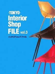 TOKYO interior shop file (vol.3)|JPA publish development part [ compilation ]