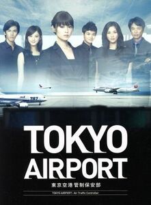 ＴＯＫＹＯエアポート～東京空港管制保安部～Ｂｌｕ－ｒａｙ　ＢＯＸ（Ｂｌｕ－ｒａｙ　Ｄｉｓｃ）／深田恭子,佐々木希,要潤,ティモシー・