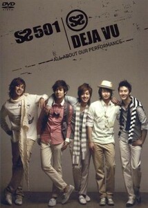 ＤＥＪＡ　ＶＵ／ＳＳ５０１