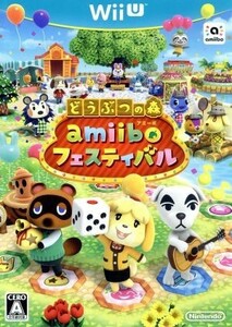 [Мягкий предмет] Animal Crossing Amiibo Festival / Wiiu