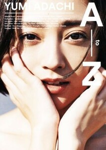 ＹＵＭＩ　ＡＤＡＣＨＩ　Ａ　ｔｏ　Ｚ／安達祐実(著者)