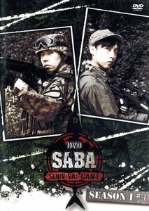 ＳＡＢＡ　ＳＵＲＶＩＶＡＬ　ＧＡＭＥ　ＳＥＡＳＯＮ　I　＃３／ＳＡＢＡ